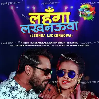 Lehnga Luckhnaowa - Khesari Lal Yadav album cover 