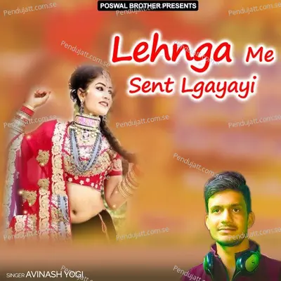Lehnga Me Sent Lgayayi - Avinash Yogi cover album