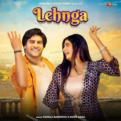 Lehnga - Pankaj Bandhiya album cover 