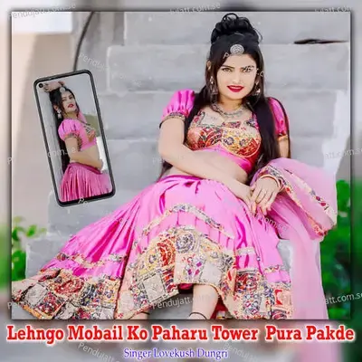 Lehngo Mobail Ko Paharu Tower  Pura Pakde - Lovekush Dungri