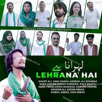 Lehrana Hai - Shaize Ali album cover 