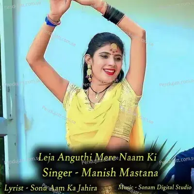 Leja Anguthi Mere Naam Ki - Manish Mastana album cover 