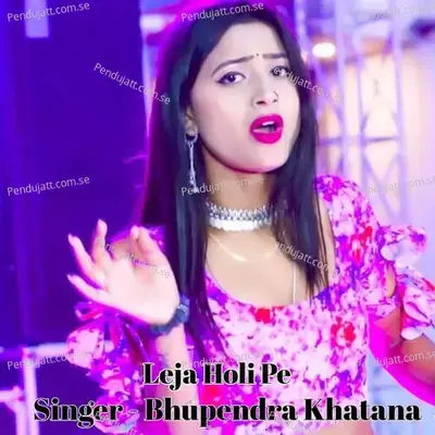 Leja Holi Pe - Bhupendra Khatana