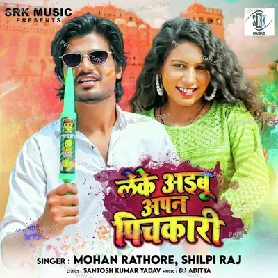 Leke Aibu Apan Pichkari - Mohan Rathore album cover 
