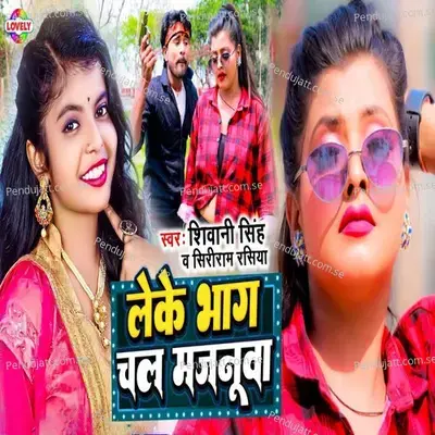 Leke Bhag Chala Majnuwa - Shivani Singh album cover 