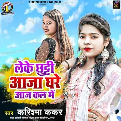 Leke Chhuti Aaja Ghare Aaj Kal Me - Karishma Kakkar album cover 