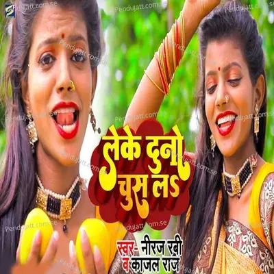 Leke Duno Chus La - Niraj Rabi album cover 