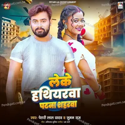 Leke Hathiyarwa Patna Shaharwa - Petari Lal Yadav album cover 