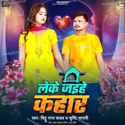 Leke Jaihe Kahar - Bittu Raj Yadav album cover 