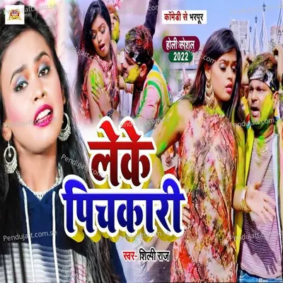 Leke Pichkari - Shilpi Raj album cover 