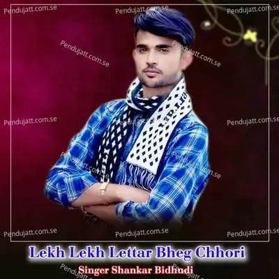 Lekh Lekh Lettar Bheg Chhori - Shankar Bidhudi