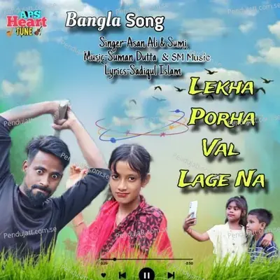 Lekha Porha Val Lage Na - Asan Ali album cover 