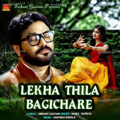 Lekha Thila Bagichare - Babul Supriyo album cover 