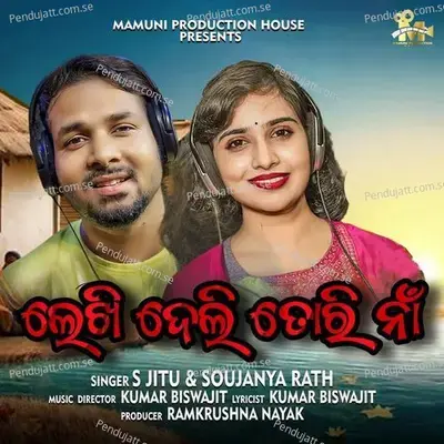 Lekhi Deli Tori Na - Soujannya Rath album cover 