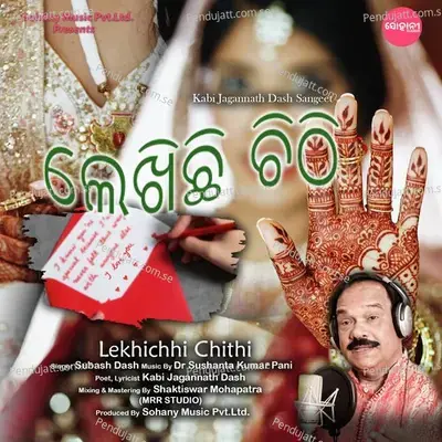 Lekhichhi Chithi - Subash Dash album cover 