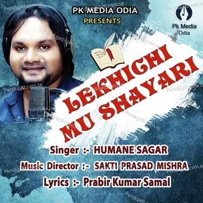 Lekhichi Mu Shayari - Humane Sagar album cover 