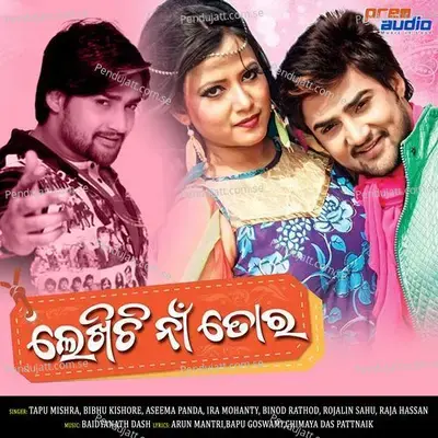 Lekhichi Na Tora-Title Song - Raja Hassan album cover 