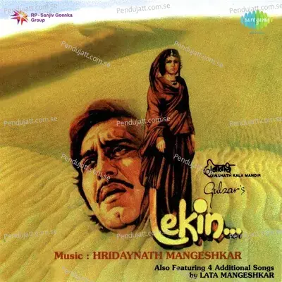 Suniyo Ji Ek Araj - Pt. Hridaynath Mangeshkar album cover 