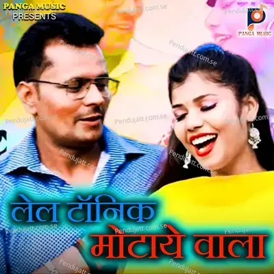 Lel Tonic Motaye Wala - Sandeep Mishra album cover 