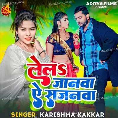 Lela Jaanwa Ae Sajanwa - Karishma Kakkar album cover 