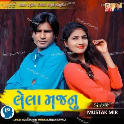 Lela Majnu - Mustak Mir album cover 