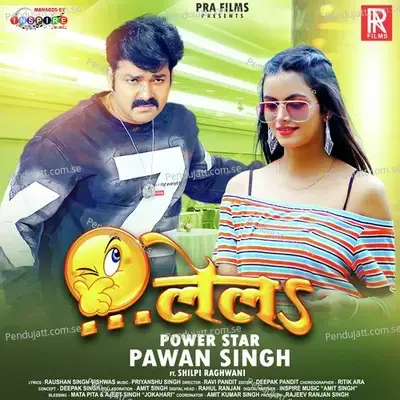 Lela - Pawan Singh album cover 