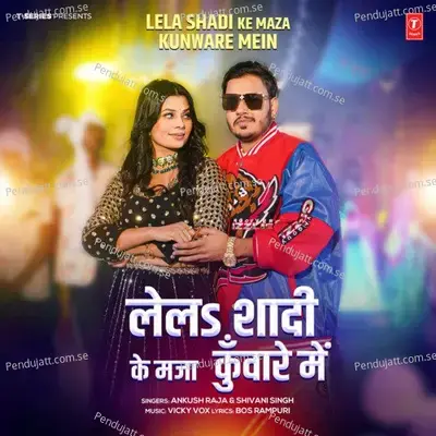 Lela Shadi Ke Maza Kunware Mein - Ankush Raja album cover 