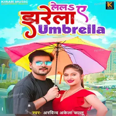 Lela Ye Jharela Umbrella - Arvind Akela album cover 