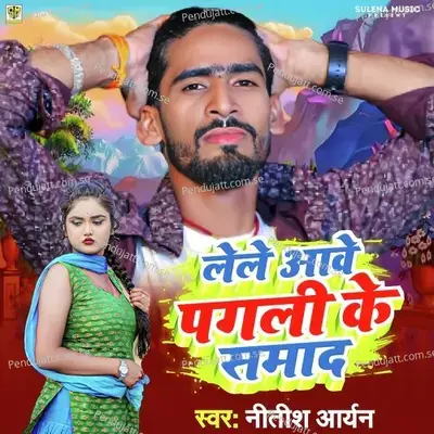 Lele Aihe Pagali Ke Samad - Nitish Aryan album cover 