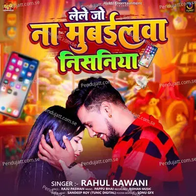 Lele Jo Na Mubailwa Nisaniya - Rahul Rawani album cover 