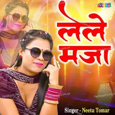 Lele Maja - Neetu Tomar album cover 