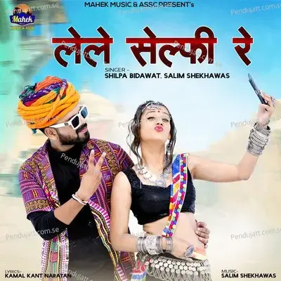 Lele Selfie Re - Shilpa Bidawat album cover 
