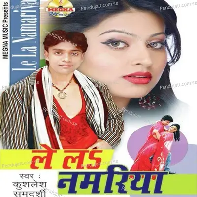 Kaahe Ke Muawelu - Arun album cover 