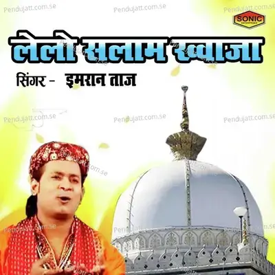 Lelo Salam Khawaja - Imran Taaj album cover 