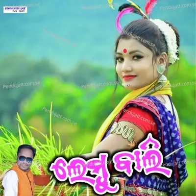 Lembu Bali - Arti Kumbhar album cover 