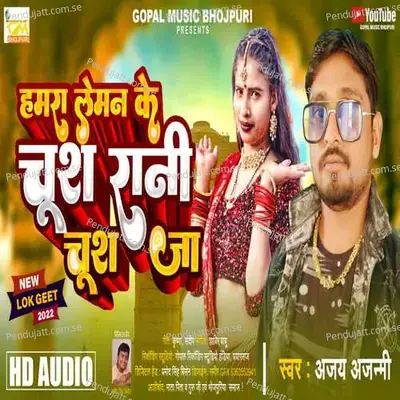 Lemon Chus Ke Chus Ja - Ajay Ajanmi album cover 