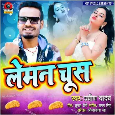 Lemon Chush - Praveen Yadav album cover 
