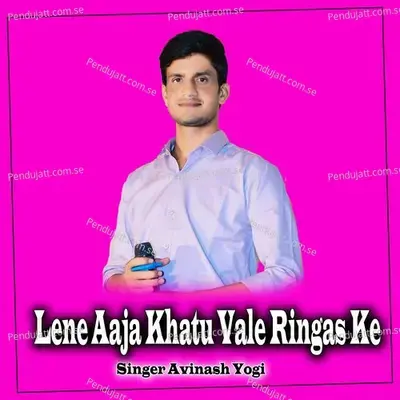 Lene Aaja Khatu Vale Ringas Ke - Avinash Yogi
