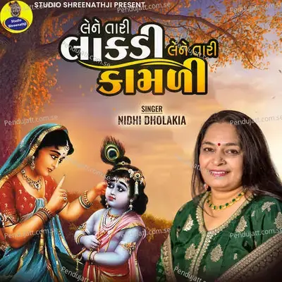 Lene Tari Lakdi Lene Tari Kamli - Nidhi Dholakiya album cover 