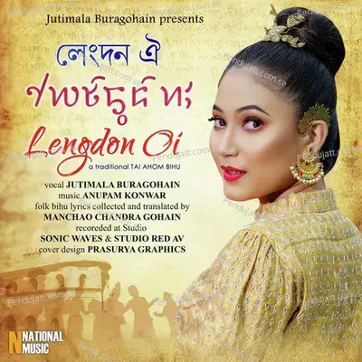 Lengdon Oi - Jutimala Buragohain album cover 