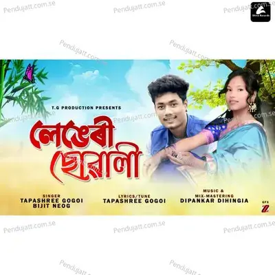 Lengeri Suwali - Bijit Neog album cover 