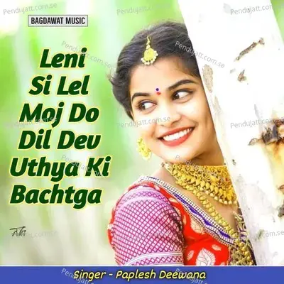 Leni Si Lel Moj Do Dil Dev Uthya Ki Bachtga - Paplesh deewana album cover 
