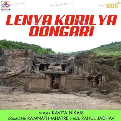 Lenya Korilya Dongari - Kavita Raam album cover 