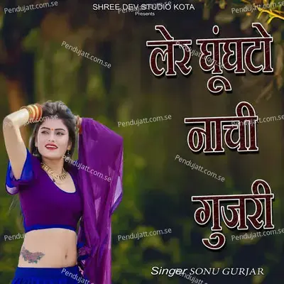 Ler Ghunghato Nachi Gurjari - Sonu Gurjar album cover 
