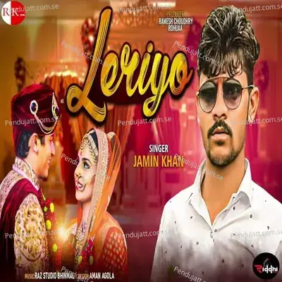 Leriyo - Devaji Patel