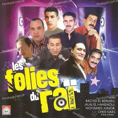 Les Folies Du Ra    Vol  1  - Various Artists cover album