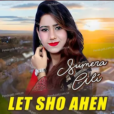 Let Sho Ahen - Sumera Ali album cover 