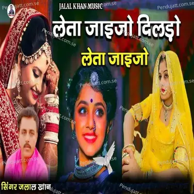 Leta Jaijo Dilda Leta Jaiyo - Jalal Khan album cover 