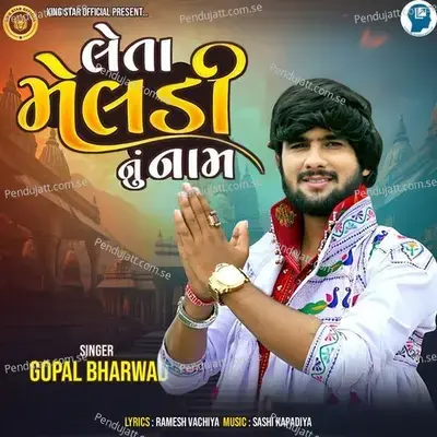 Leta Meldi Nu Naam - Gopal Bharwad album cover 