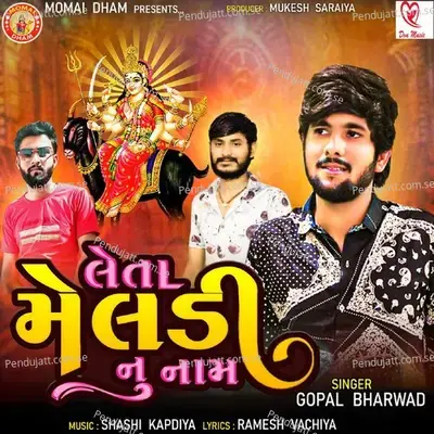 Leta Meldi Nu Name - Gopal Bharwad